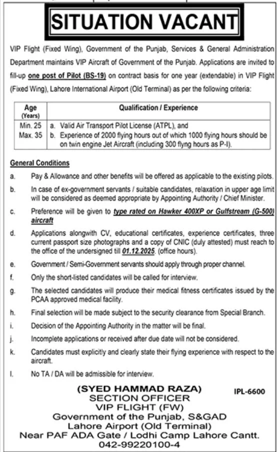 punjab services and general administration department vacancy announcement november 2025 advertisement (1)