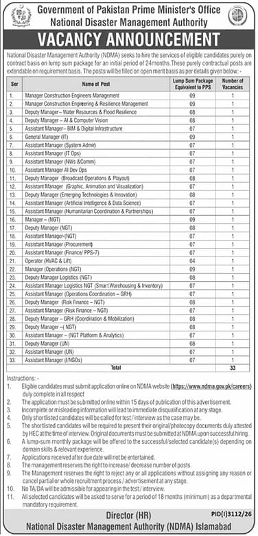 NDMA Jobs 2026 – 33 Vacancies Apply Online Now | Islamabad 1000361771