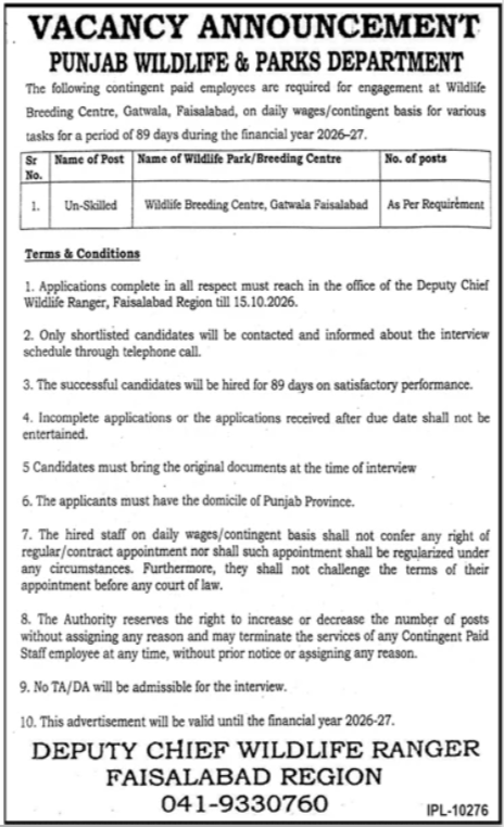 Punjab Wildlife & Parks Department Jobs 2026 – Un-Skilled Staff Wanted at Gatwala, Faisalabad | Apply by 15 Oct 1000361796