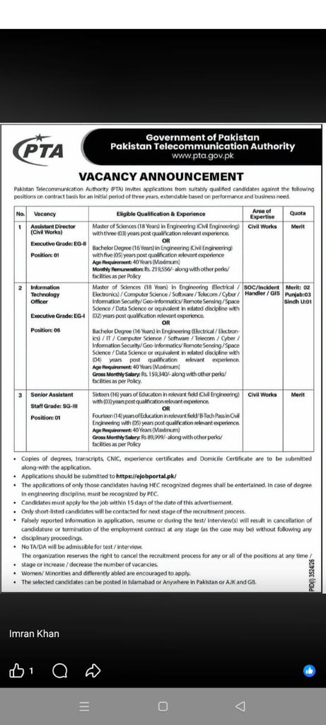 PTA Jobs 2026: Apply Online for IT Officer, Assistant Director & Senior Assistant at Pakistan Telecommunication Authority (08 Vacancies) 1000371783